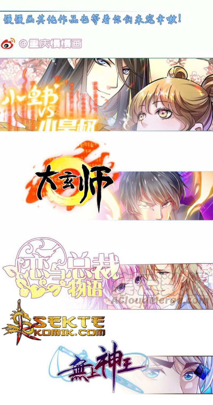 Peerless Sword God Chapter 102 Gambar 25