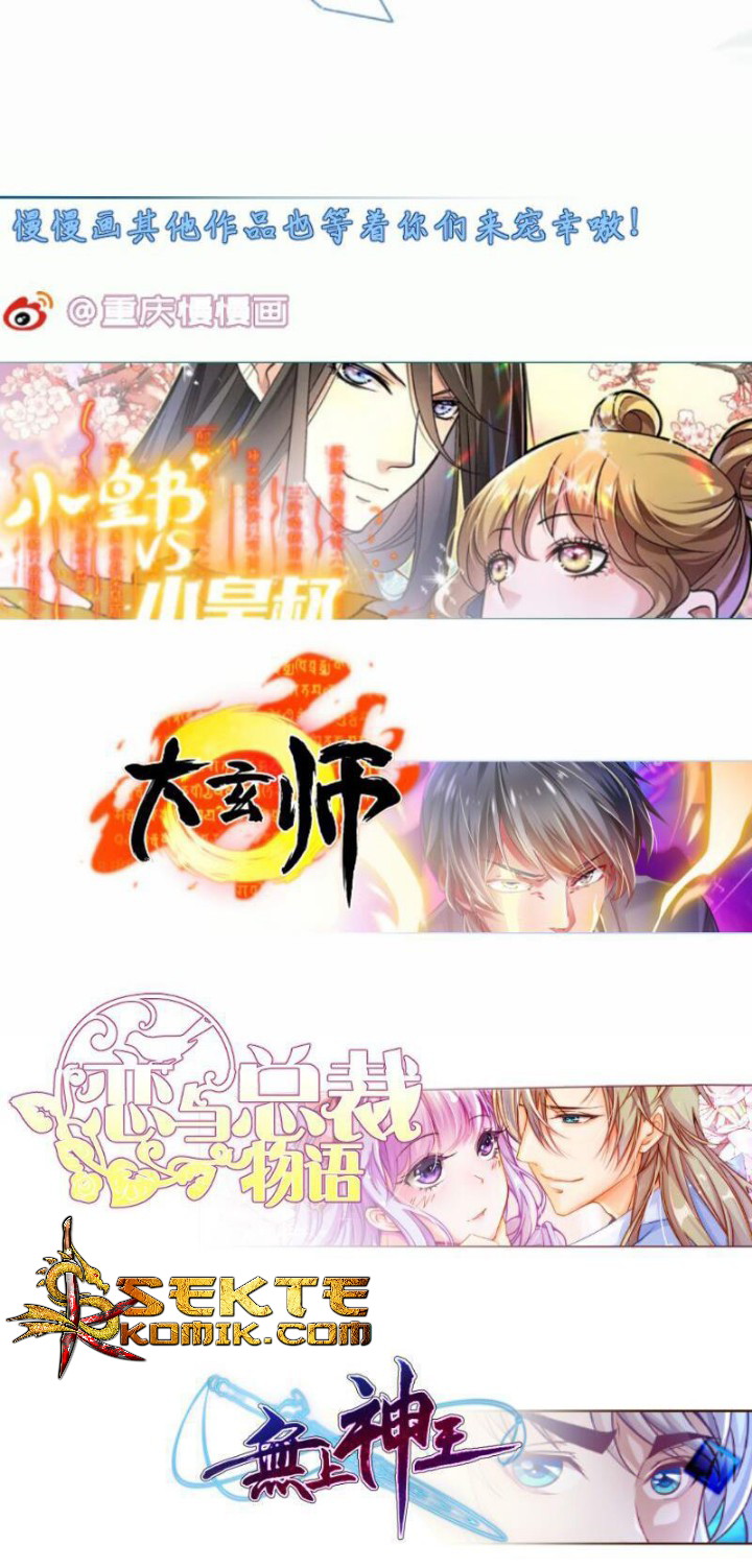 Peerless Sword God Chapter 101 Gambar 28