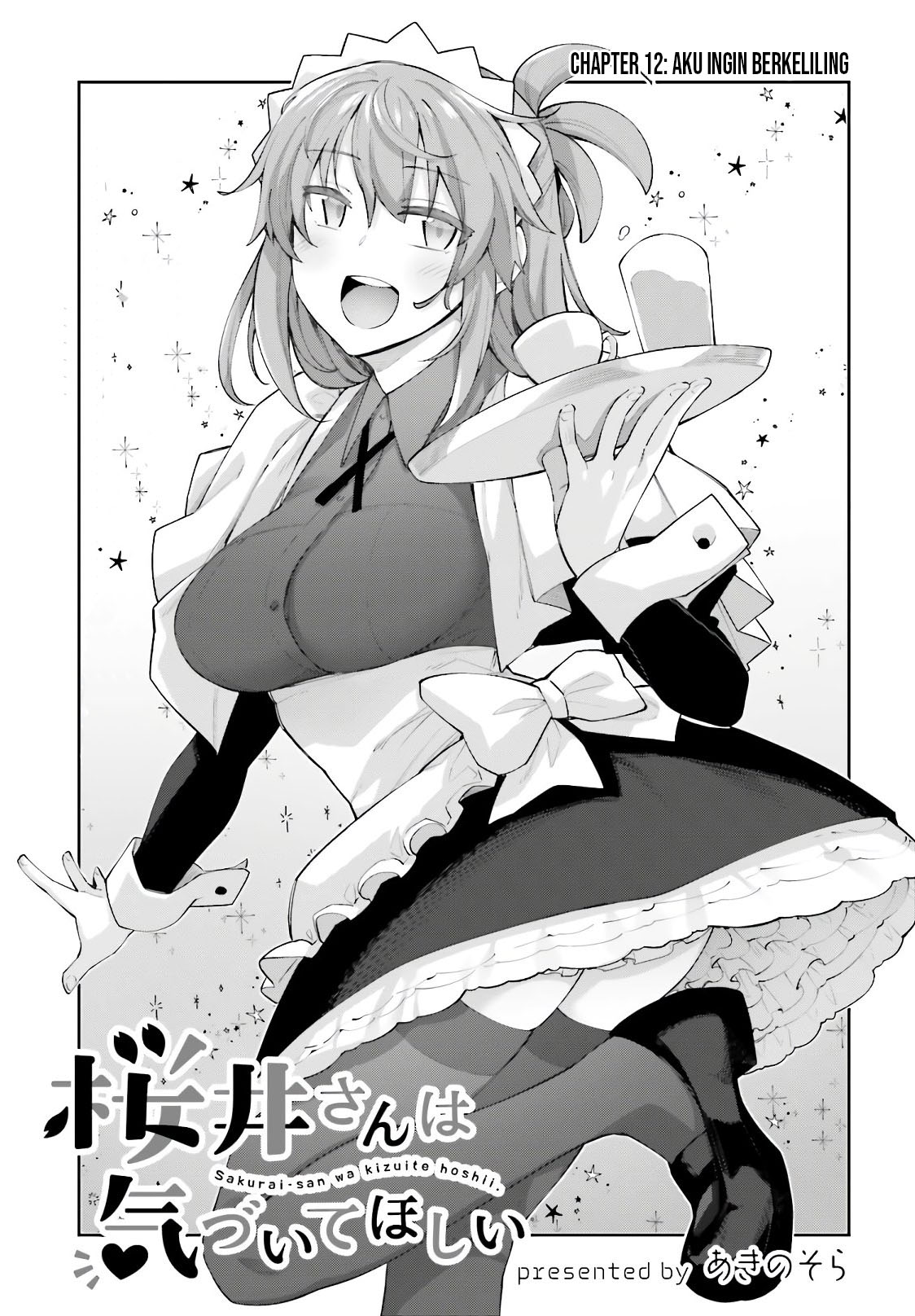 Sakurai-san Wants To Be Noticed Chapter 12 Gambar 6