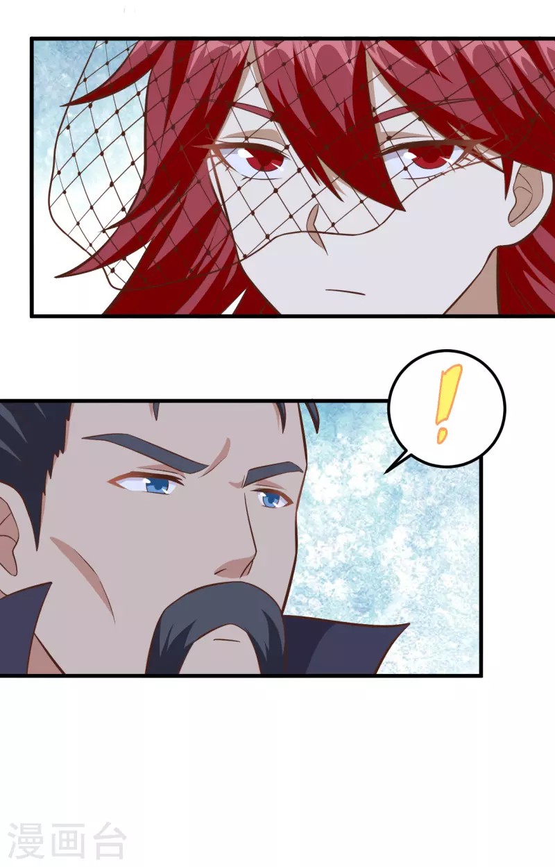 To Be The Castellan King Chapter 225 Gambar 13