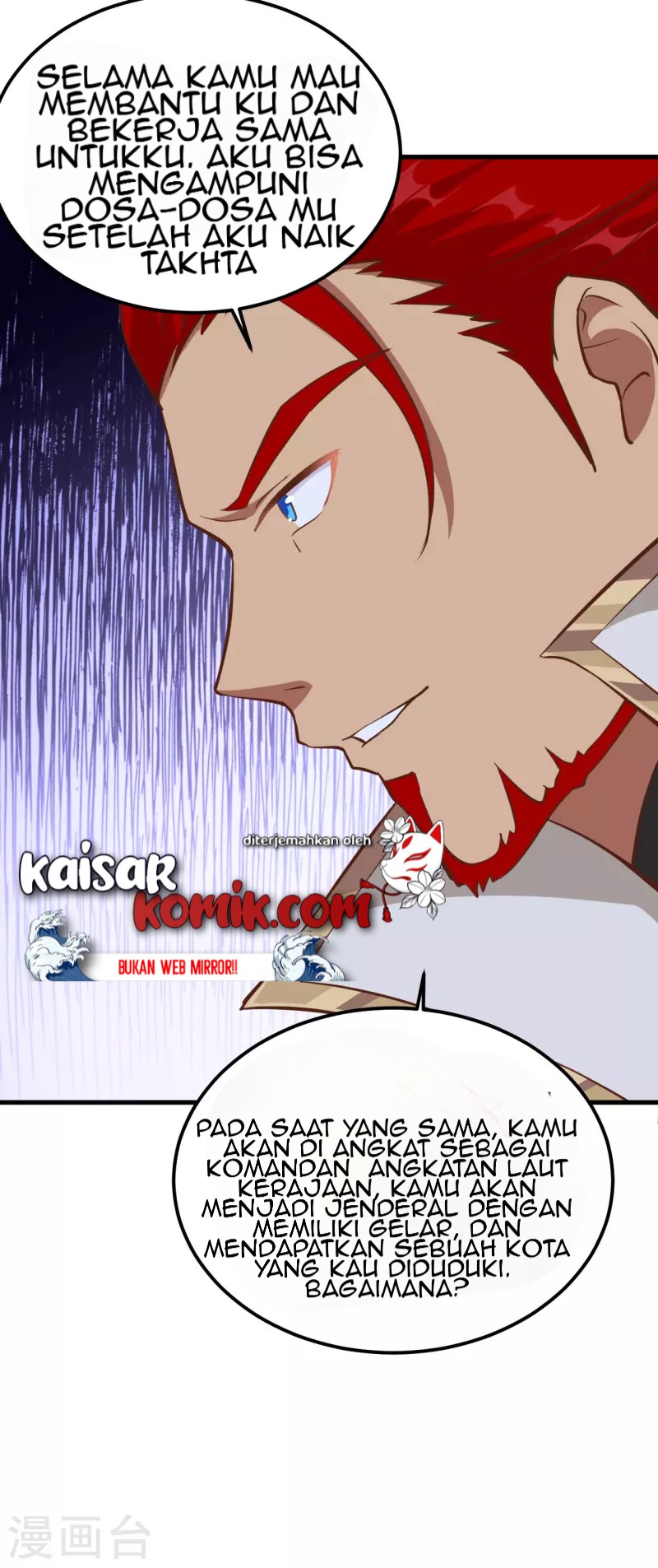 To Be The Castellan King Chapter 225 Gambar 23