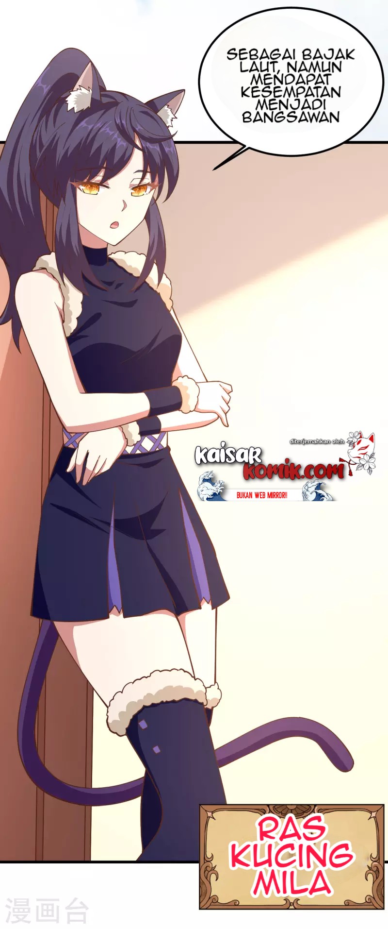 To Be The Castellan King Chapter 225 Gambar 29