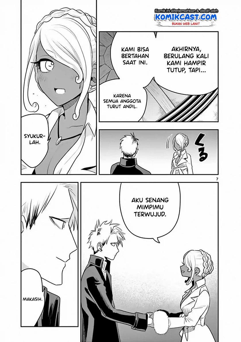 The Duke of Death and his Black Maid Chapter 114 Gambar 8