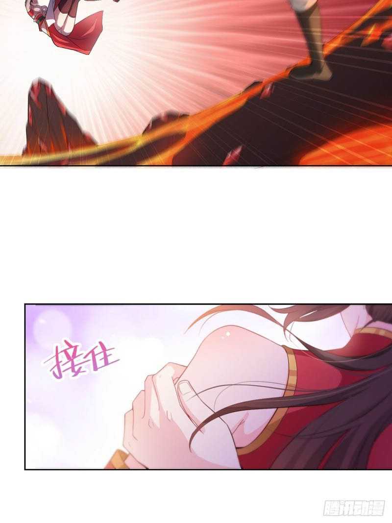 Forced To Become the Villain’s Son-in-law Chapter 33 Gambar 4