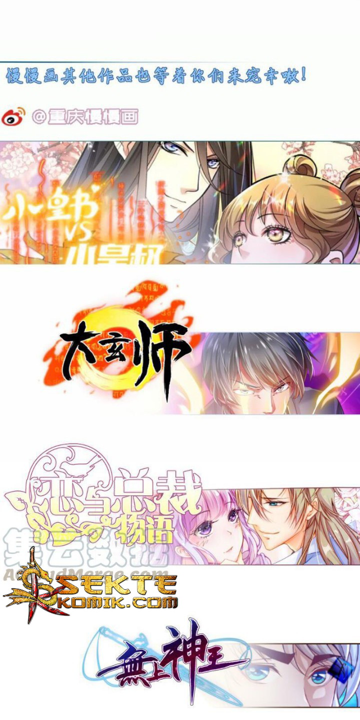 Peerless Sword God Chapter 104 Gambar 25