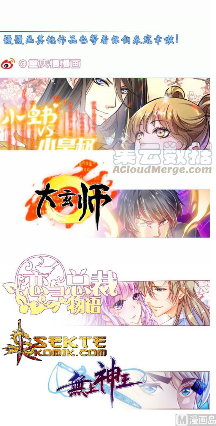 Peerless Sword God Chapter 103 Gambar 26