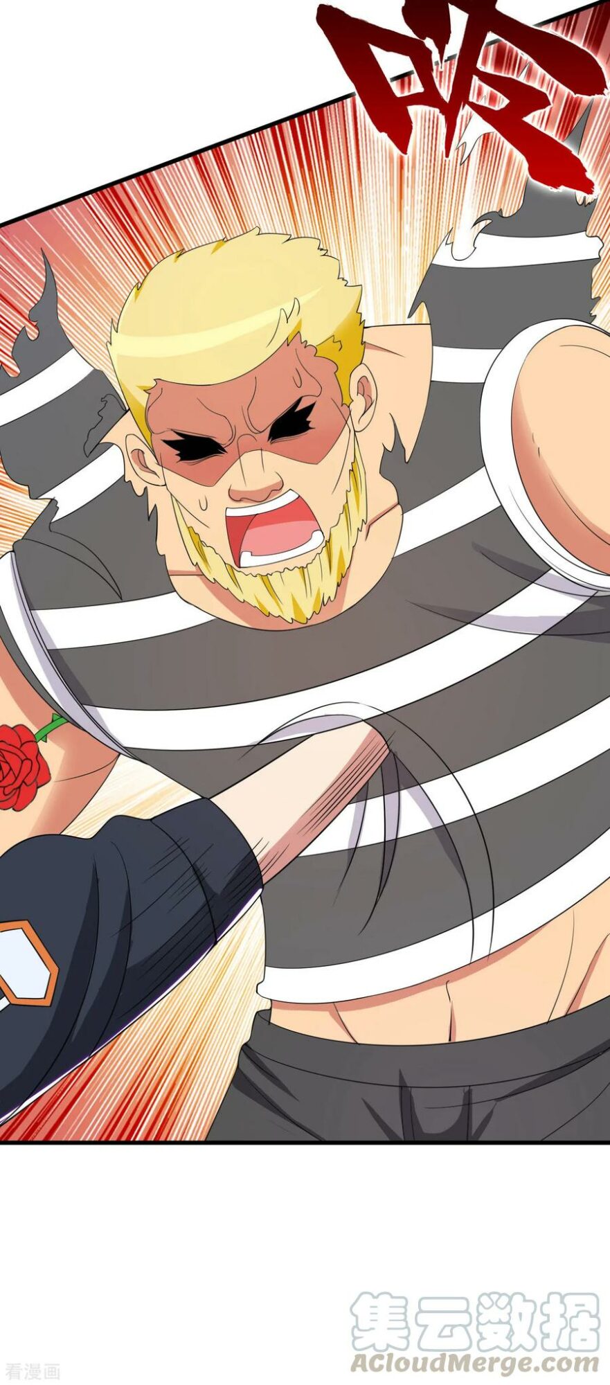 Medical Soldiers Chapter 52 Gambar 30