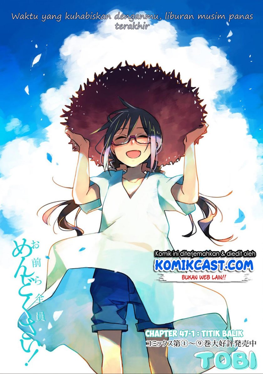 Omaera Zenin Mendokusai! Chapter 47.1 Gambar 3