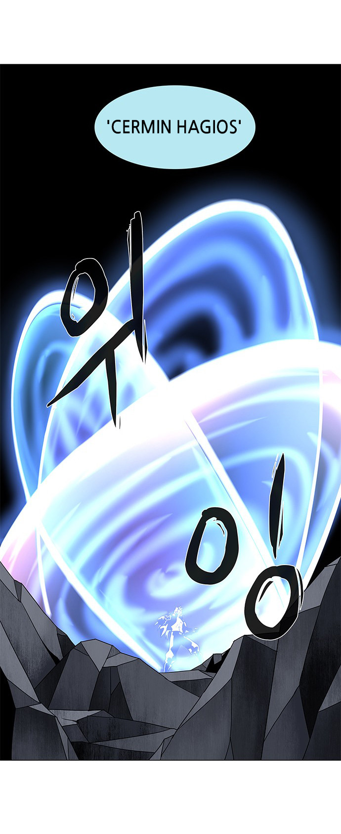 LESSA – Servant of Cosmos Chapter 84 Gambar 43