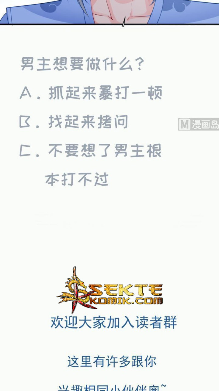 Peerless Sword God Chapter 106 Gambar 26