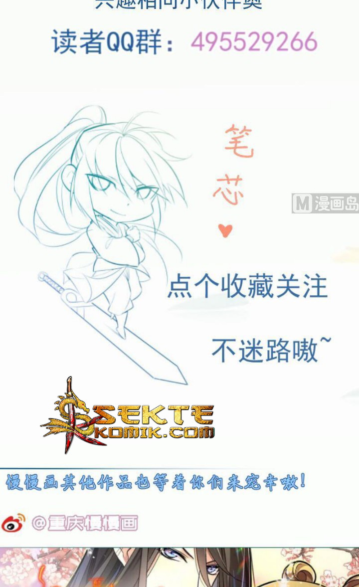 Peerless Sword God Chapter 106 Gambar 27