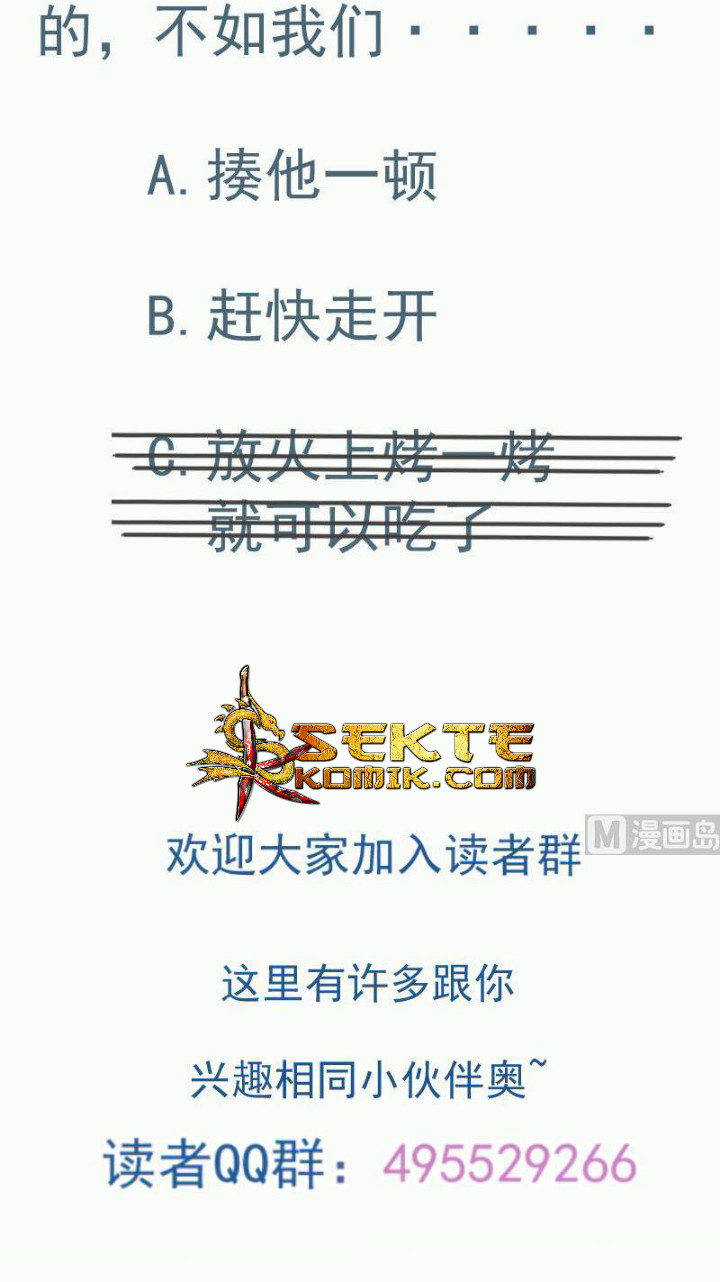 Peerless Sword God Chapter 105 Gambar 24