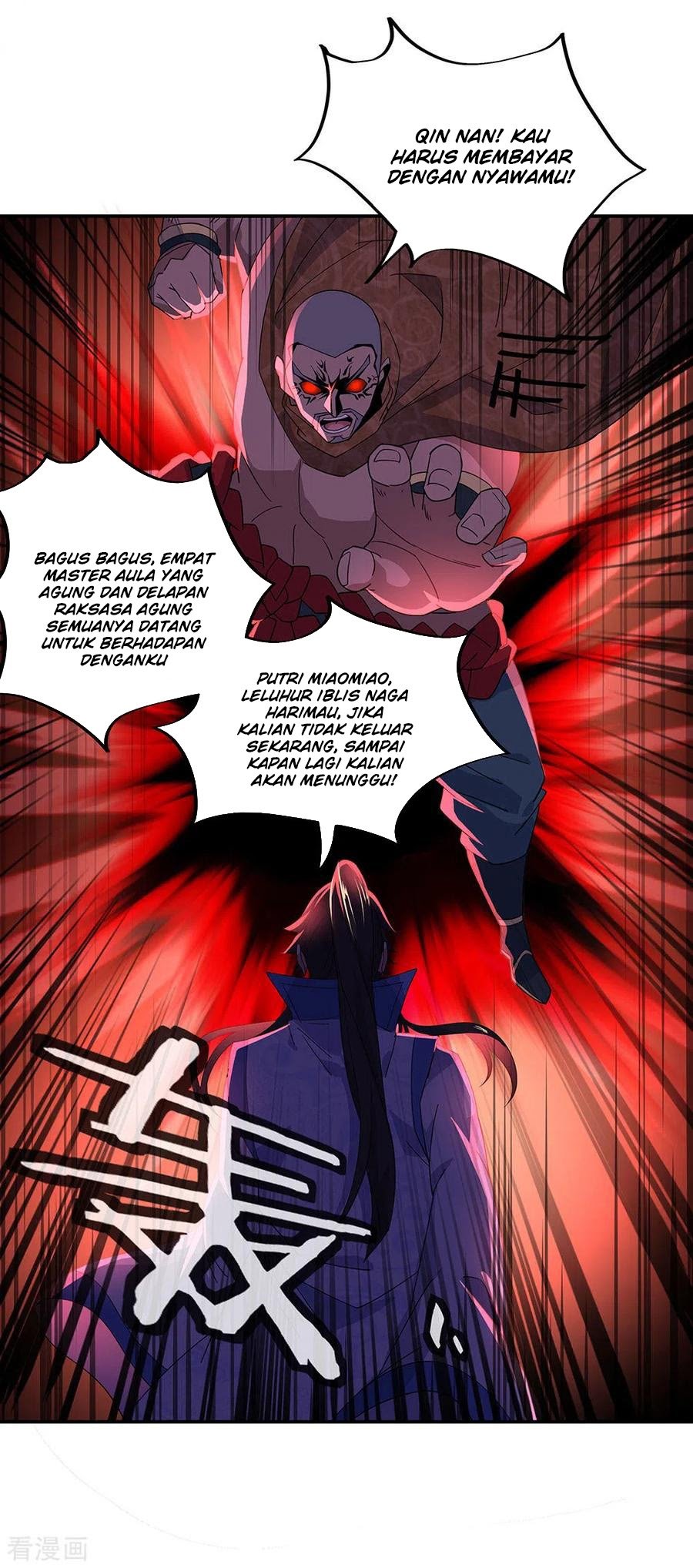Peerless Soul Chapter 233 Gambar 9