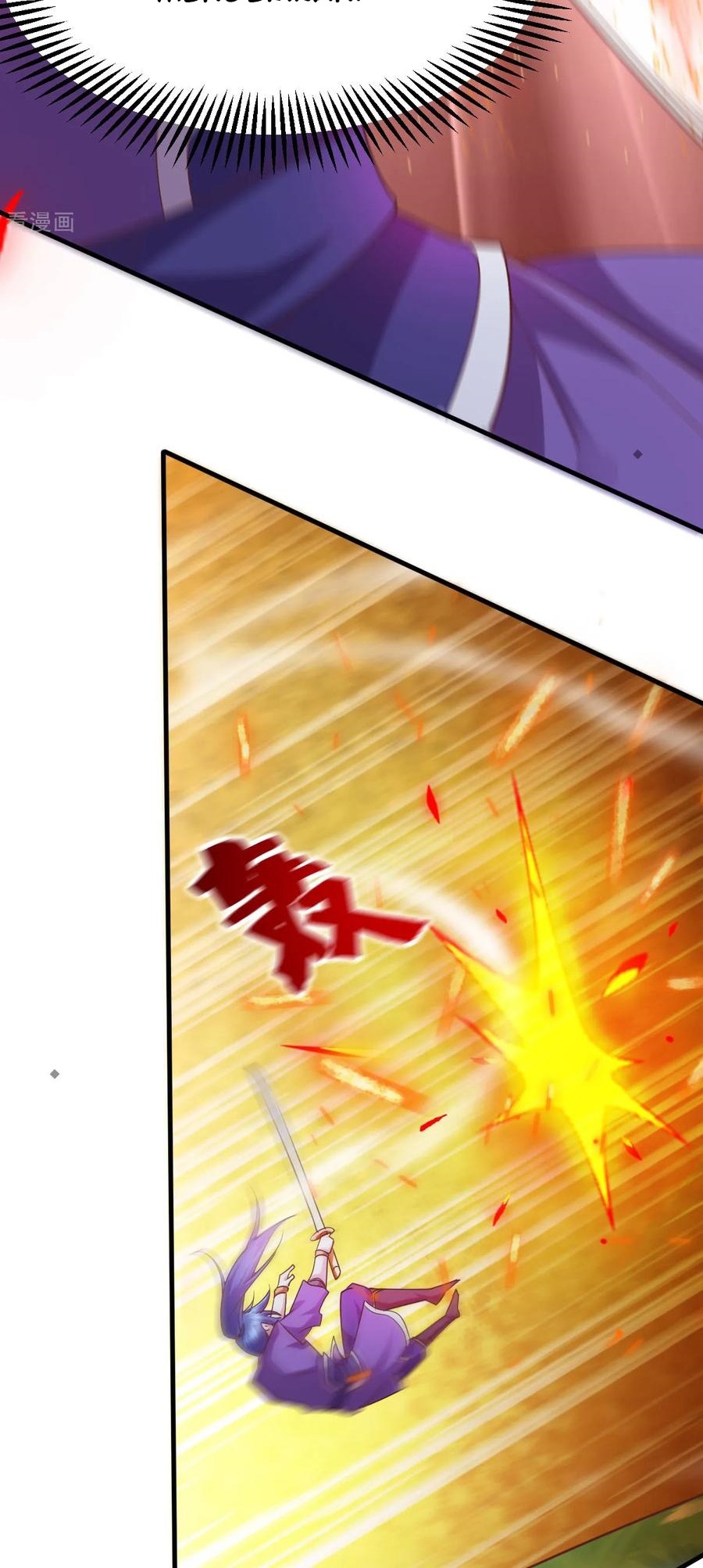 Son in Law Does Cheap Cultivation Chapter 17 Gambar 21