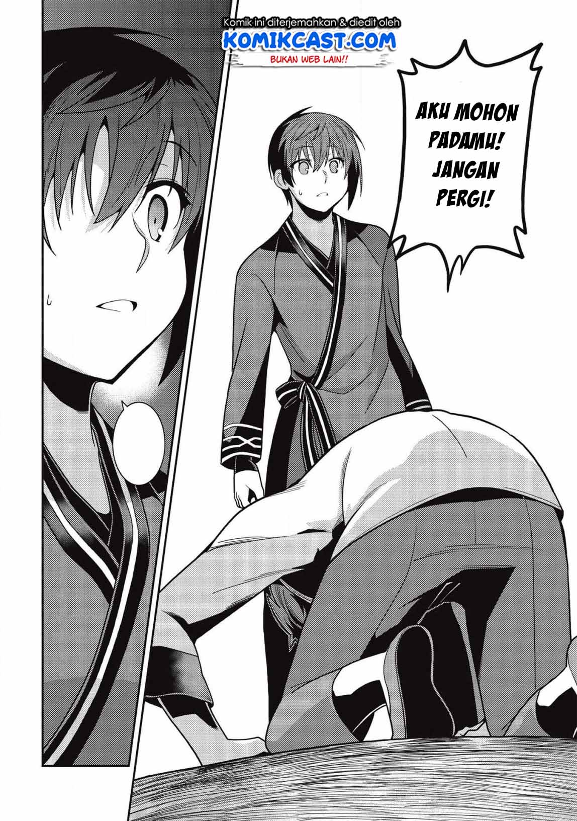 Seirei Gensouki (Minazuki Futago) Chapter 30 Gambar 24