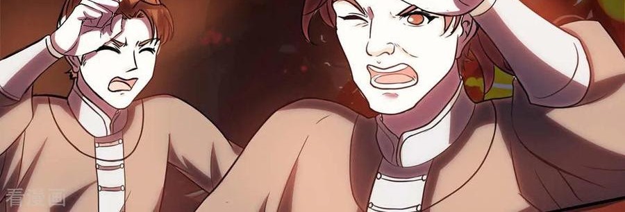 Dushi Xiaoyao Chapter 148 Gambar 20