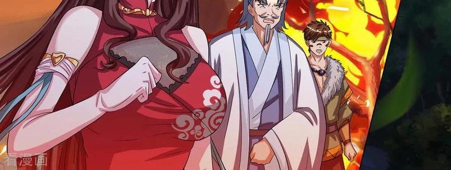 Dushi Xiaoyao Chapter 148 Gambar 28