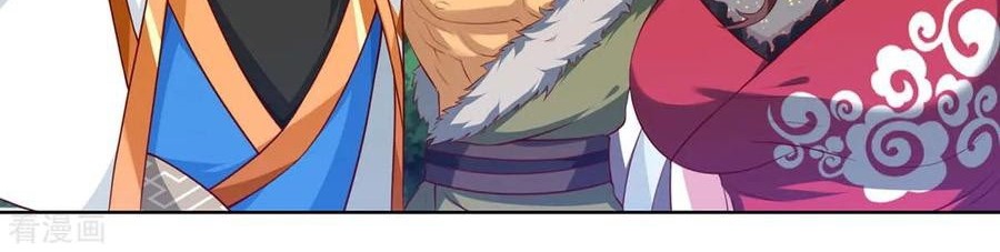 Dushi Xiaoyao Chapter 148 Gambar 9