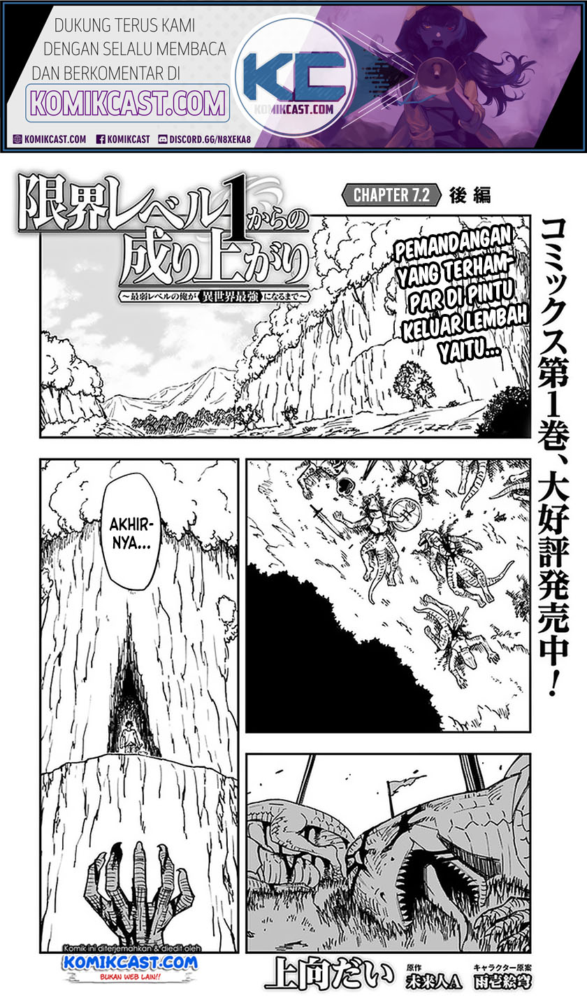 Baca Manga Genkai Level 1 kara no Nariagari Chapter 07.2 Gambar 2