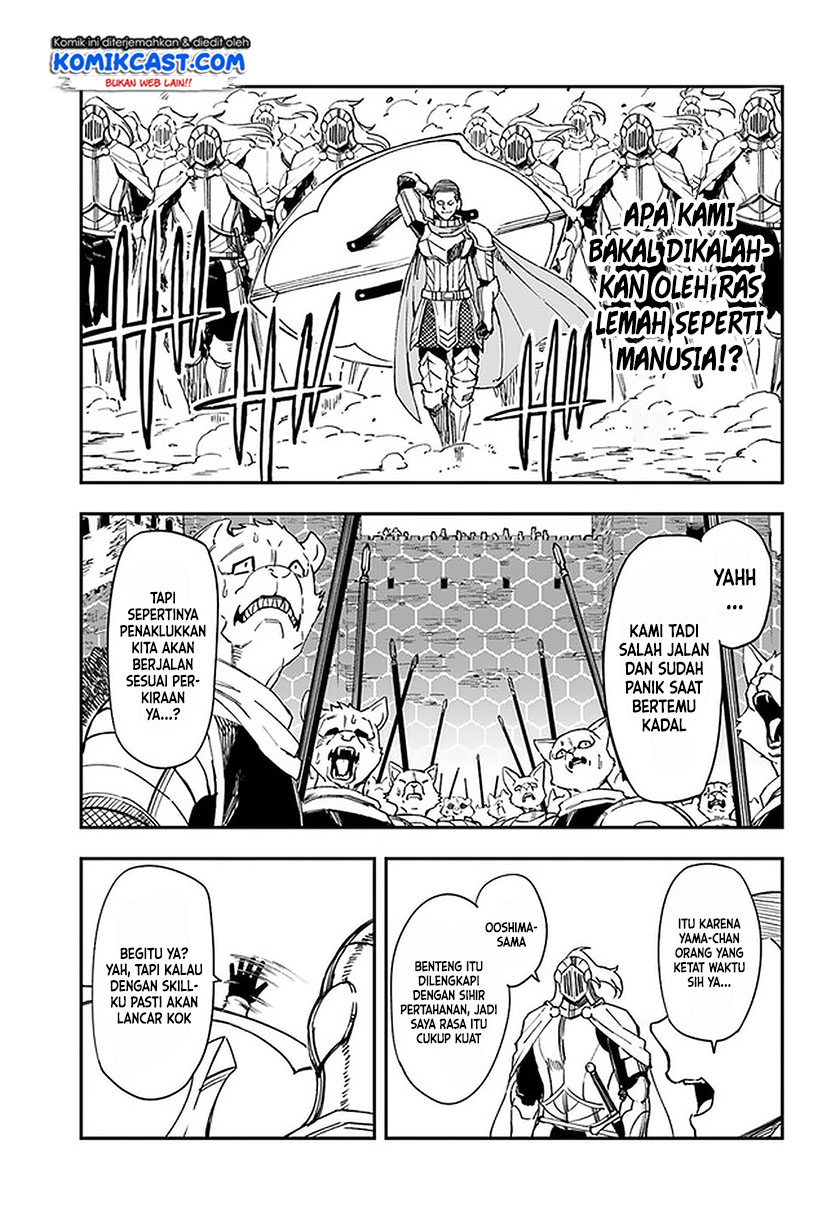 Genkai Level 1 kara no Nariagari Chapter 07.2 Gambar 9