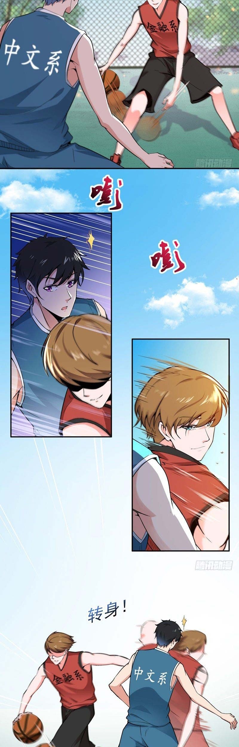 Rebirth City Deity Chapter 63 Gambar 7