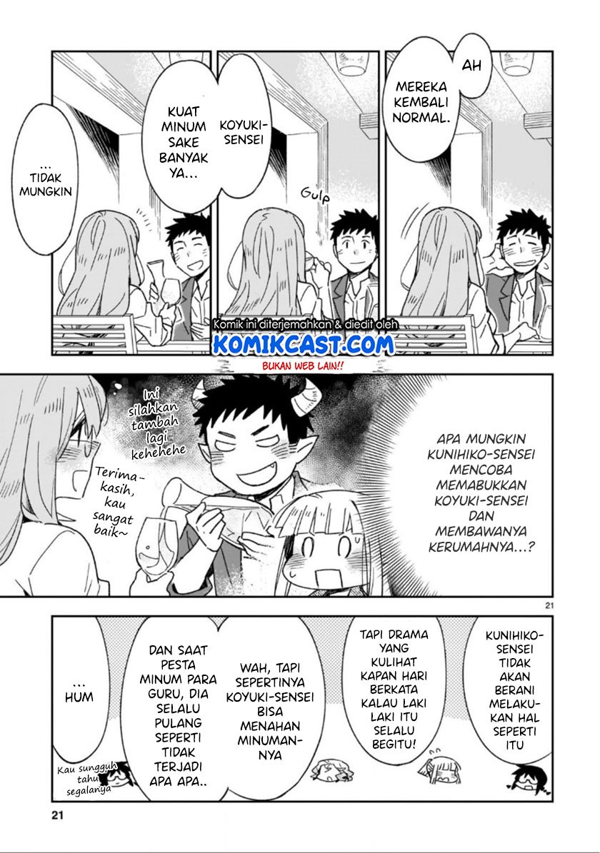 Omaera Zenin Mendokusai! Chapter 47.2 Gambar 12