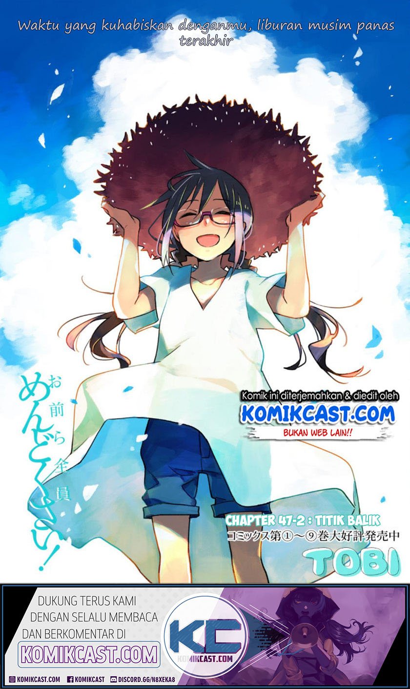 Baca Manga Omaera Zenin Mendokusai! Chapter 47.2 Gambar 2