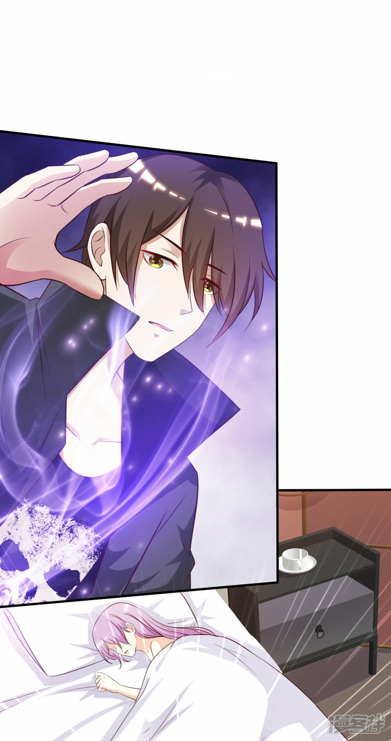 The Strongest Peach Blossom Chapter 43 Gambar 11