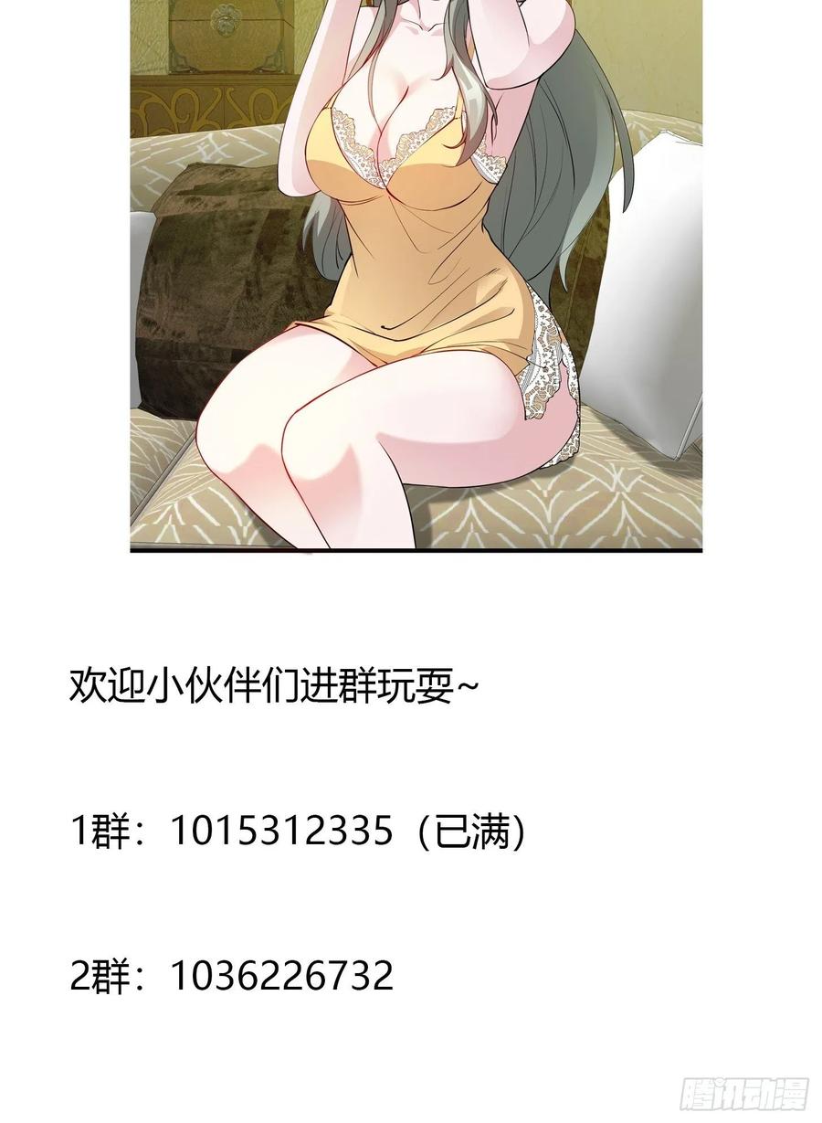 Chaos Emperor Chapter 70 Gambar 38