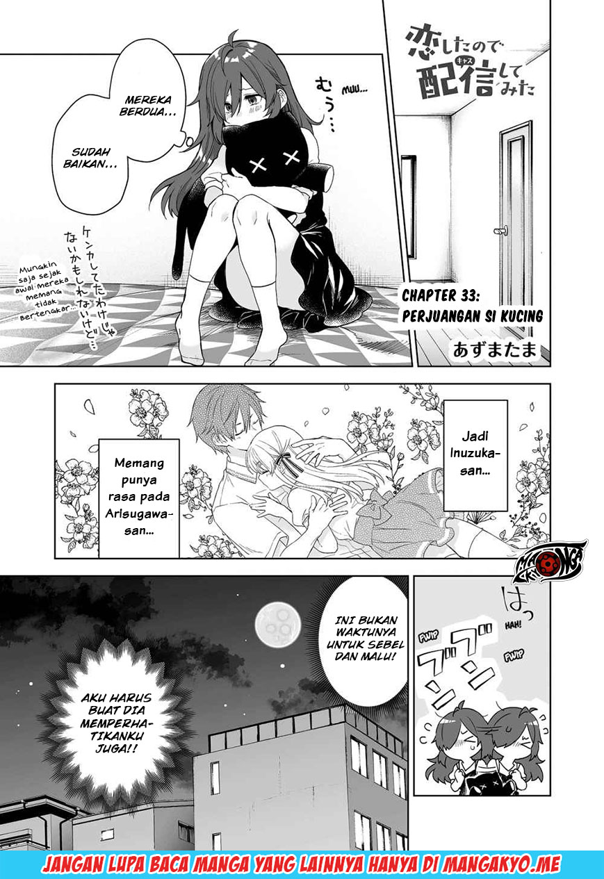 Baca Manga Koi Shita no de, Haishin Shite Mita Chapter 33 Gambar 2
