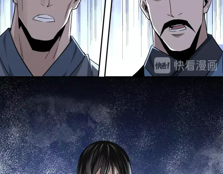 Greatest Boss System Chapter 50 Gambar 103