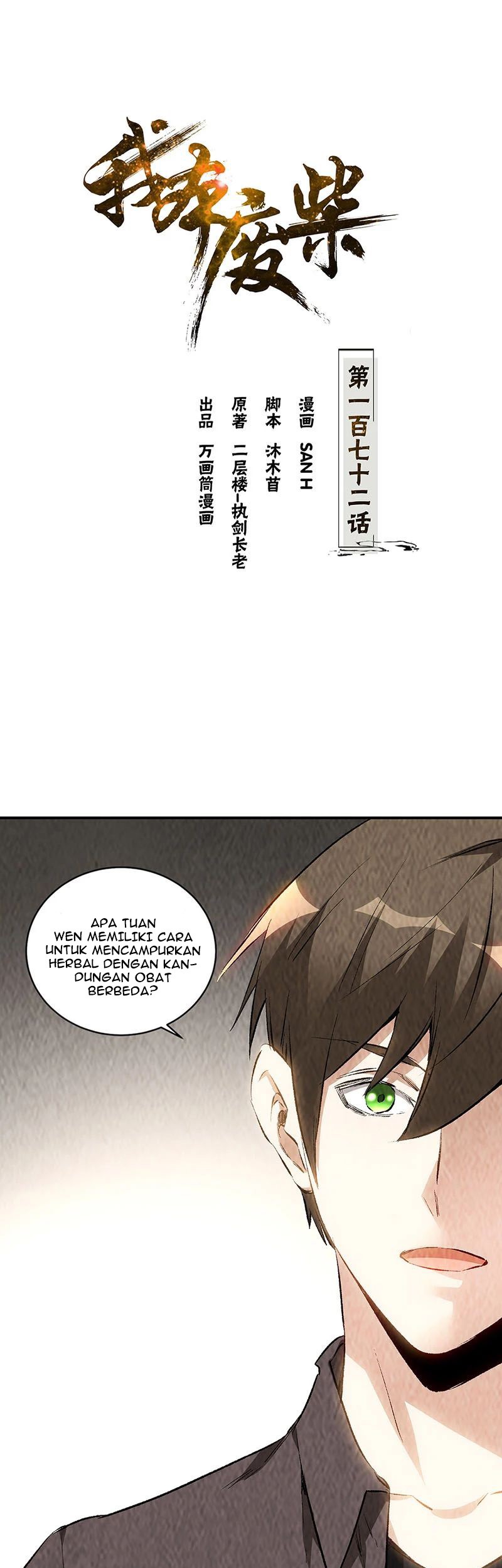 Baca Manhua I Was Trash Chapter 172 Gambar 2