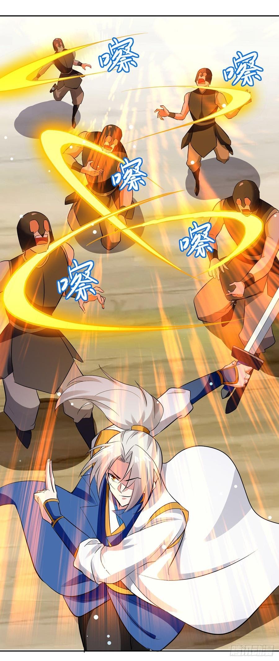 Ling Tian Shendi Chapter 69 Gambar 6