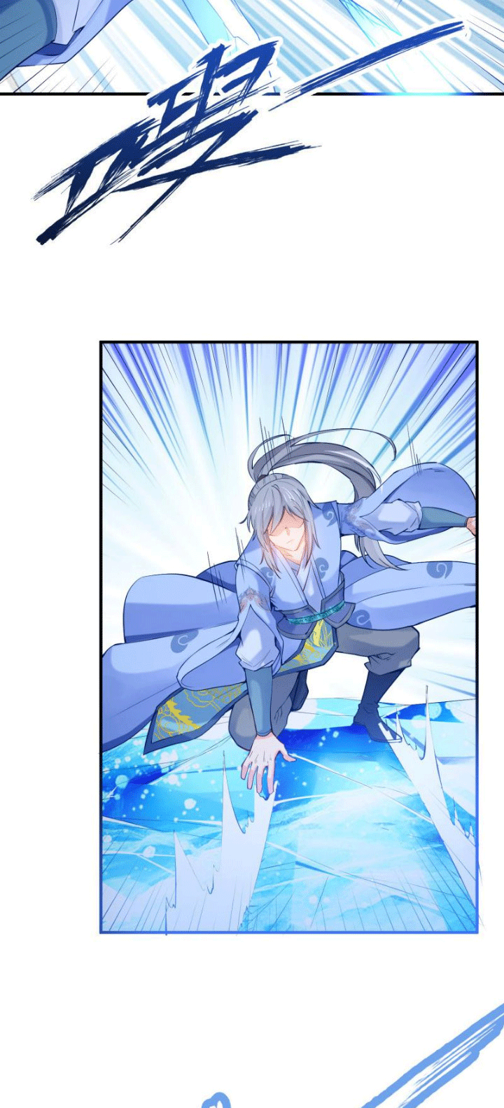 Peerless Sword God Chapter 115 Gambar 15