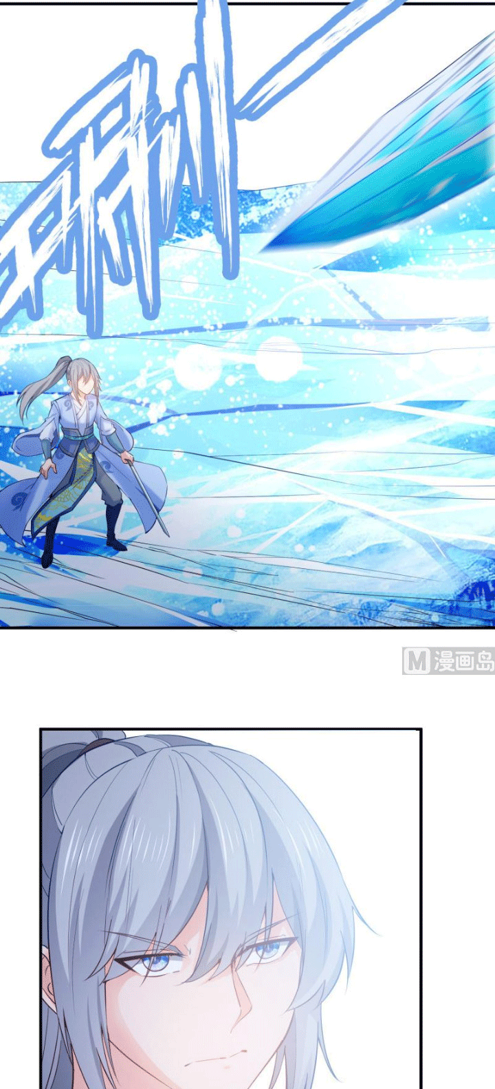 Peerless Sword God Chapter 115 Gambar 16