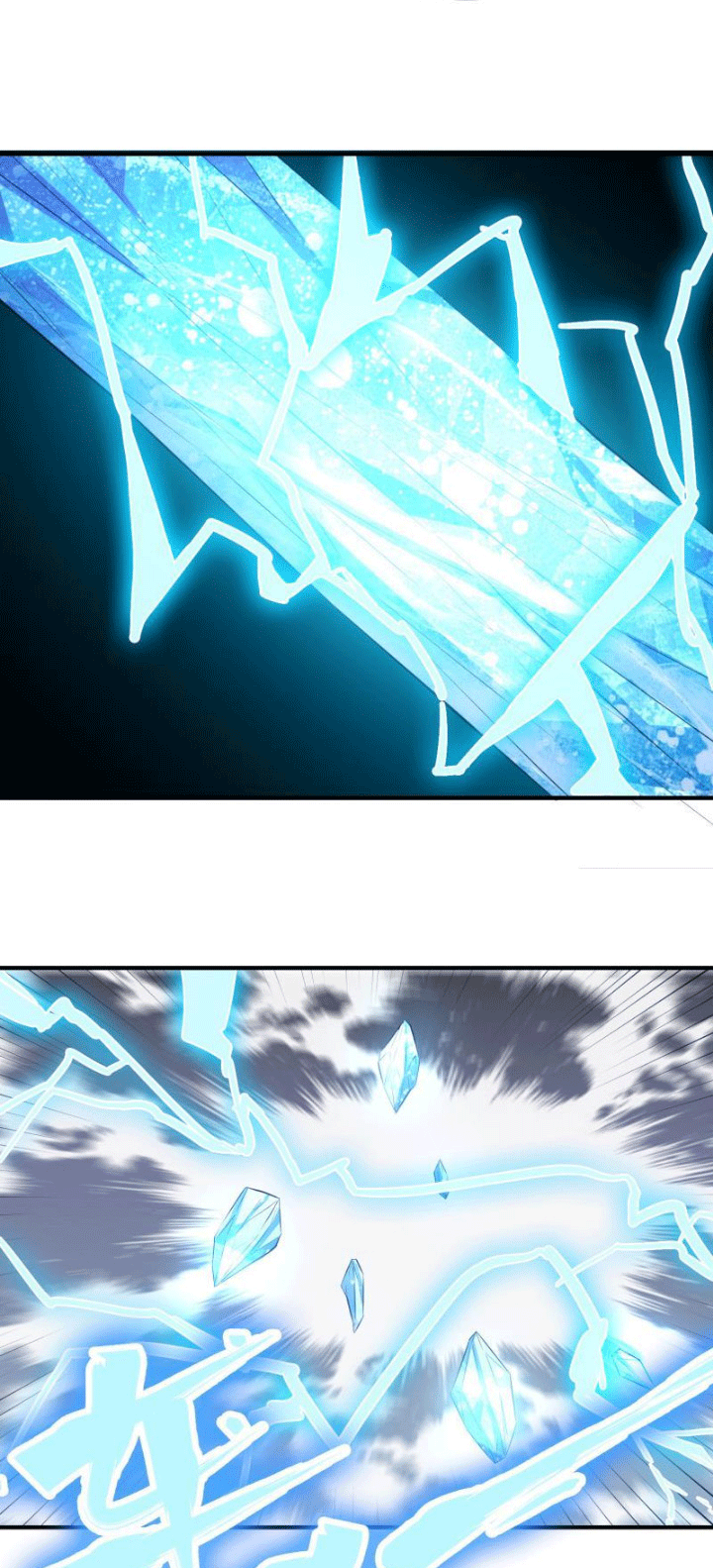 Peerless Sword God Chapter 115 Gambar 18