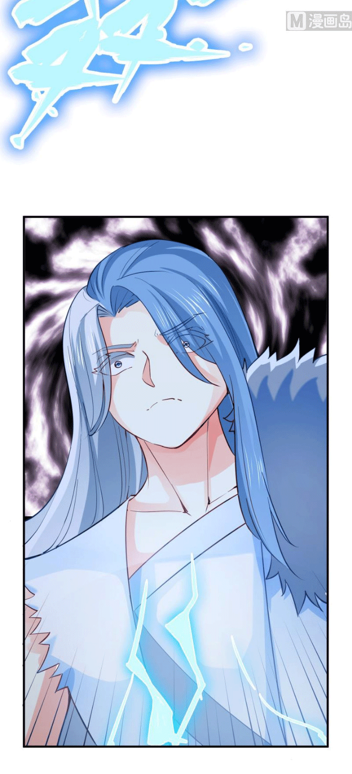 Peerless Sword God Chapter 115 Gambar 19