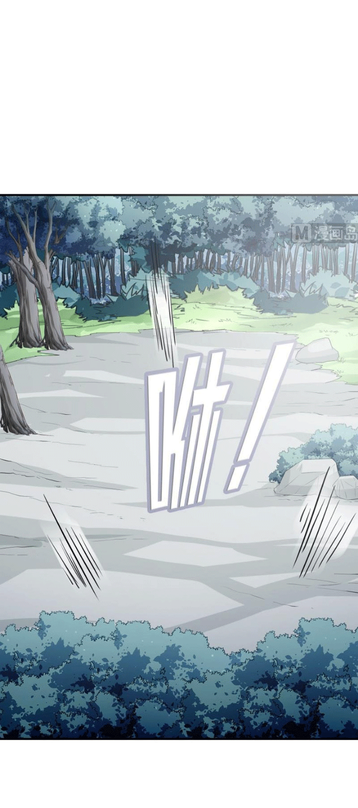 Peerless Sword God Chapter 114 Gambar 12