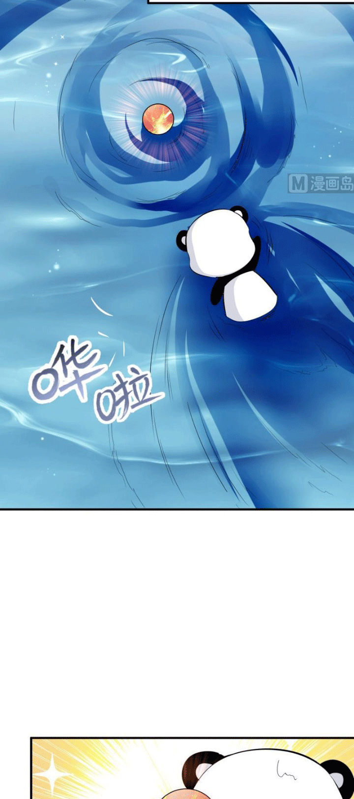 Peerless Sword God Chapter 114 Gambar 16