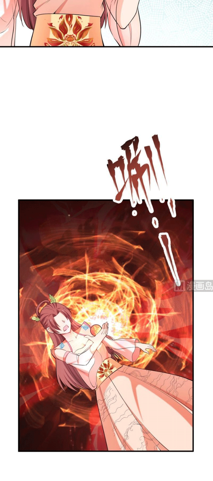 Peerless Sword God Chapter 114 Gambar 18