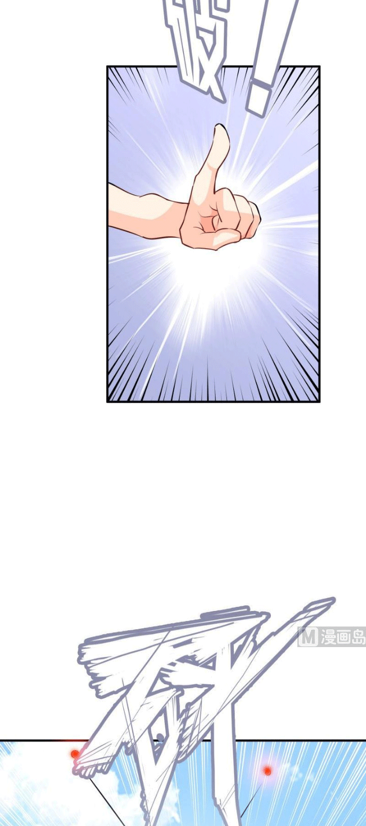 Peerless Sword God Chapter 114 Gambar 6