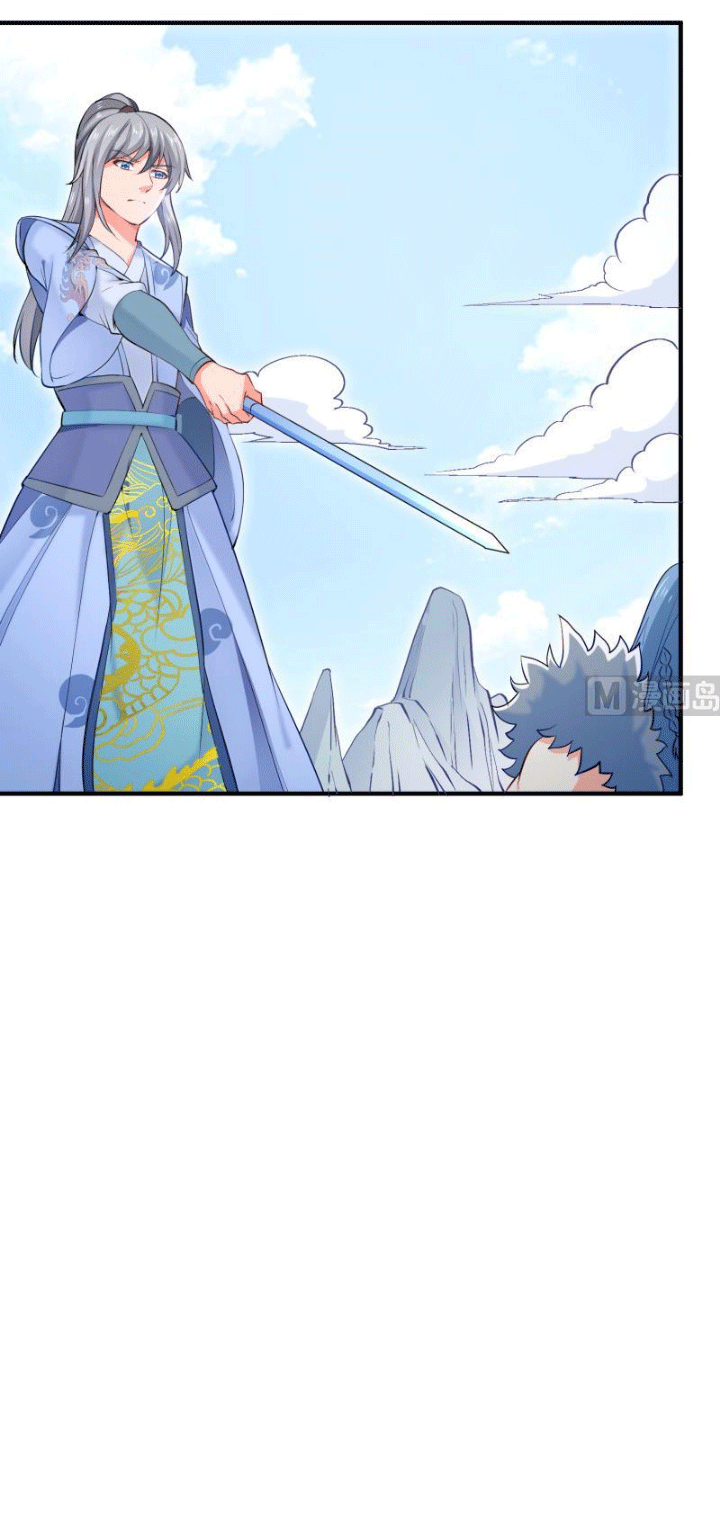 Peerless Sword God Chapter 111 Gambar 10