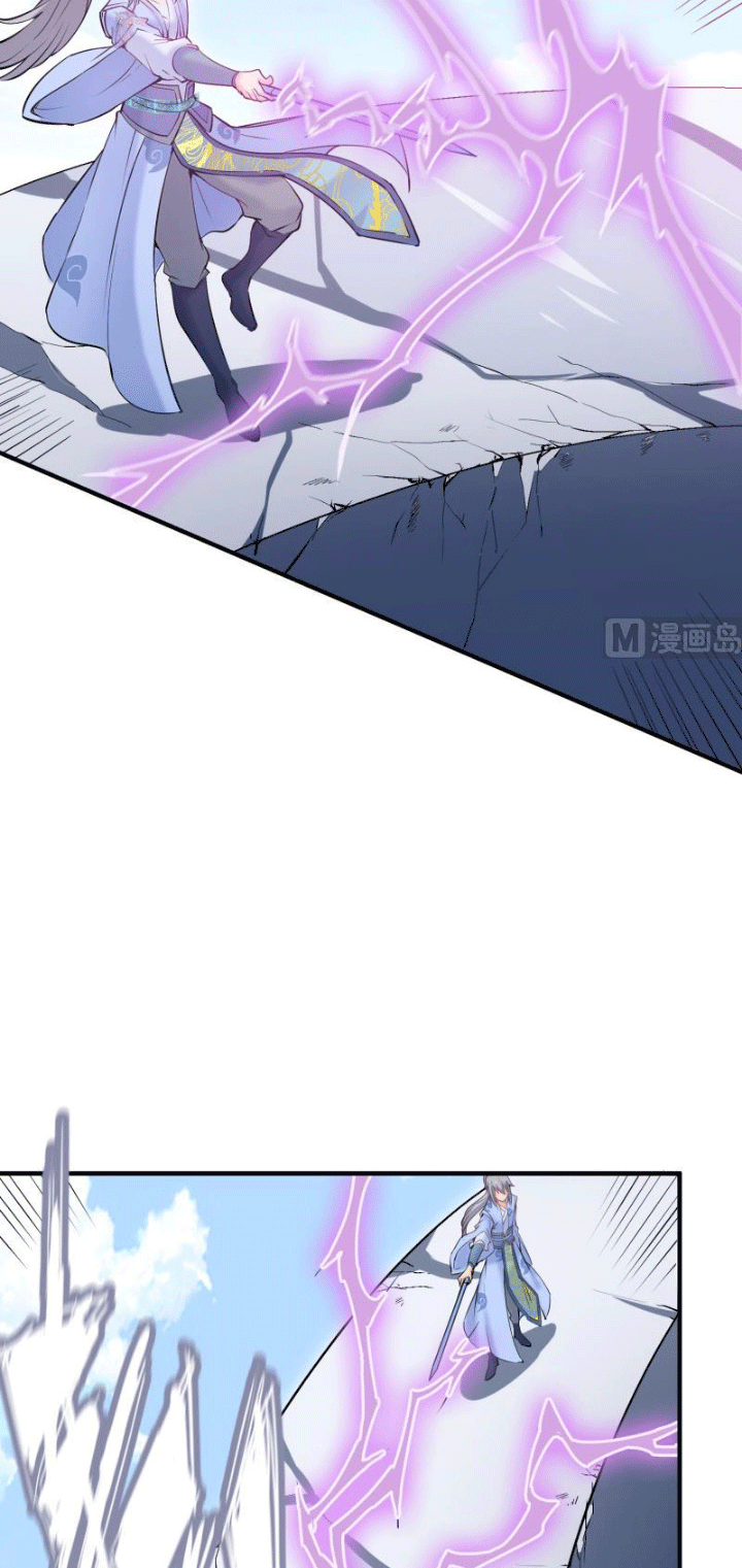Peerless Sword God Chapter 111 Gambar 5