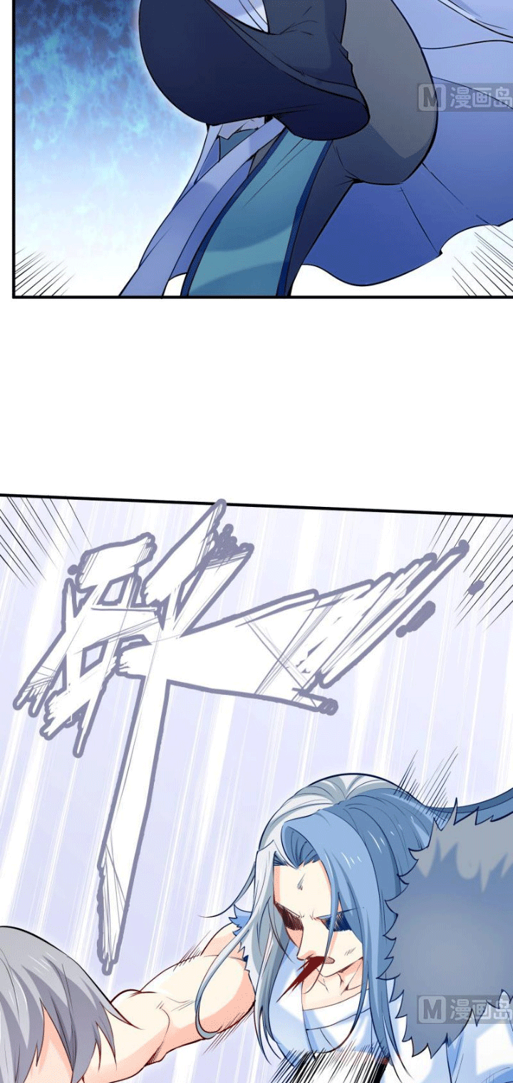 Peerless Sword God Chapter 111 Gambar 7