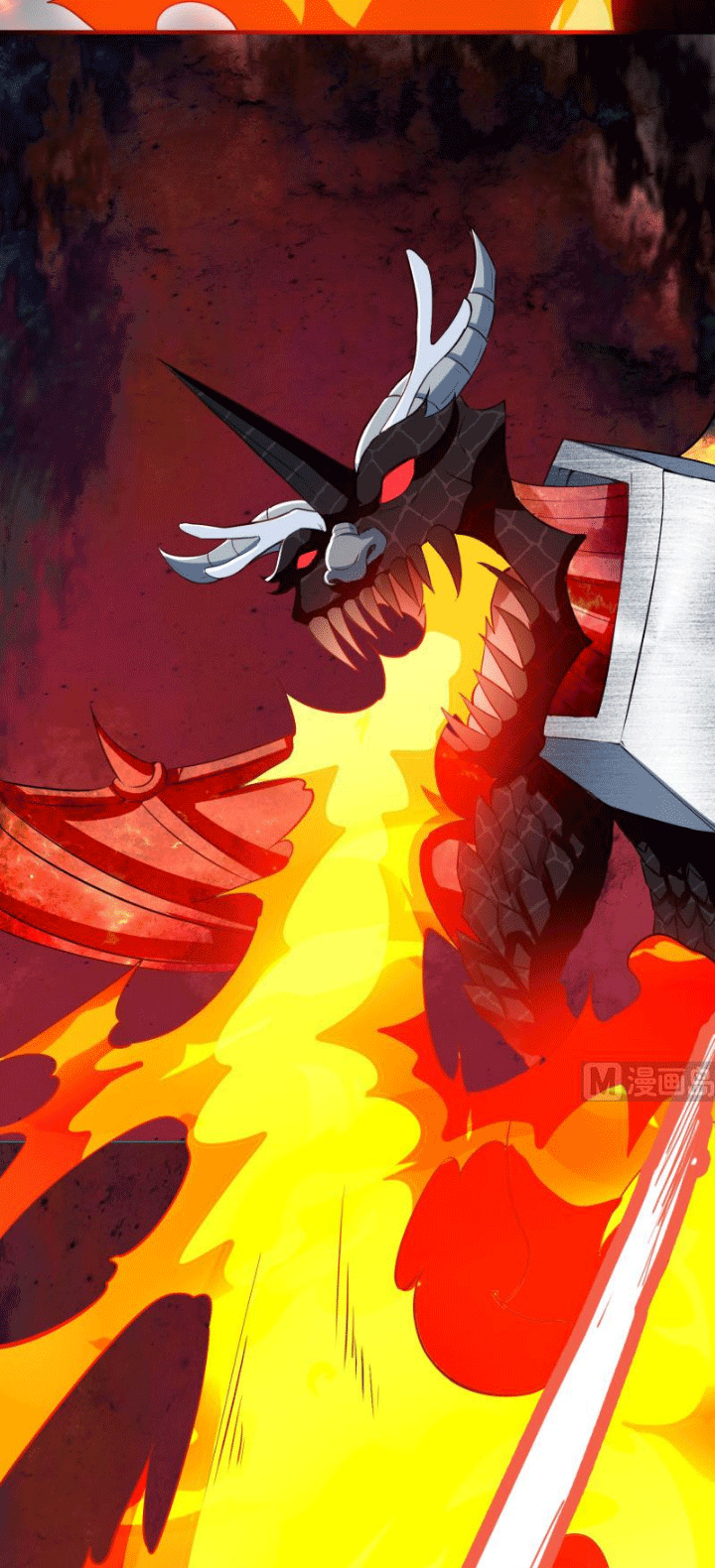 Peerless Sword God Chapter 109 Gambar 9