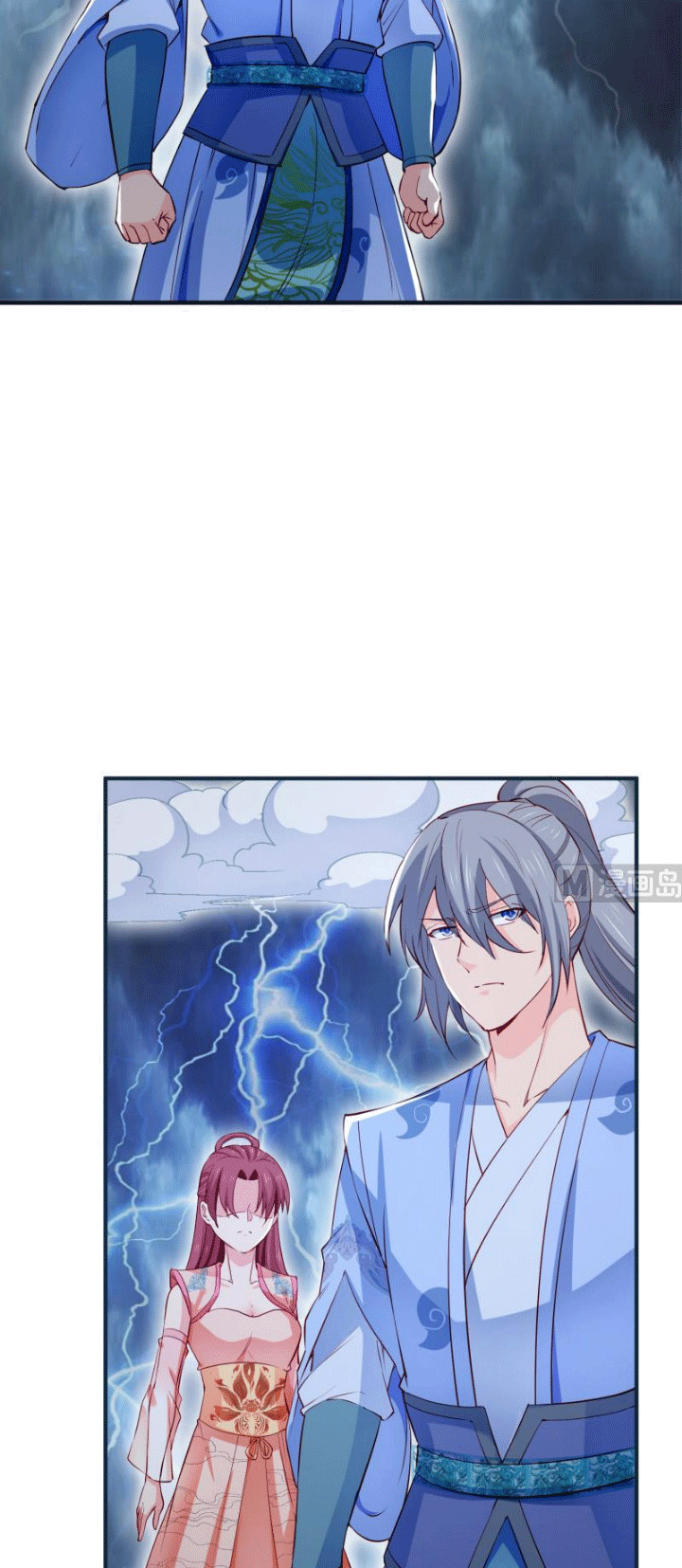 Peerless Sword God Chapter 108 Gambar 10