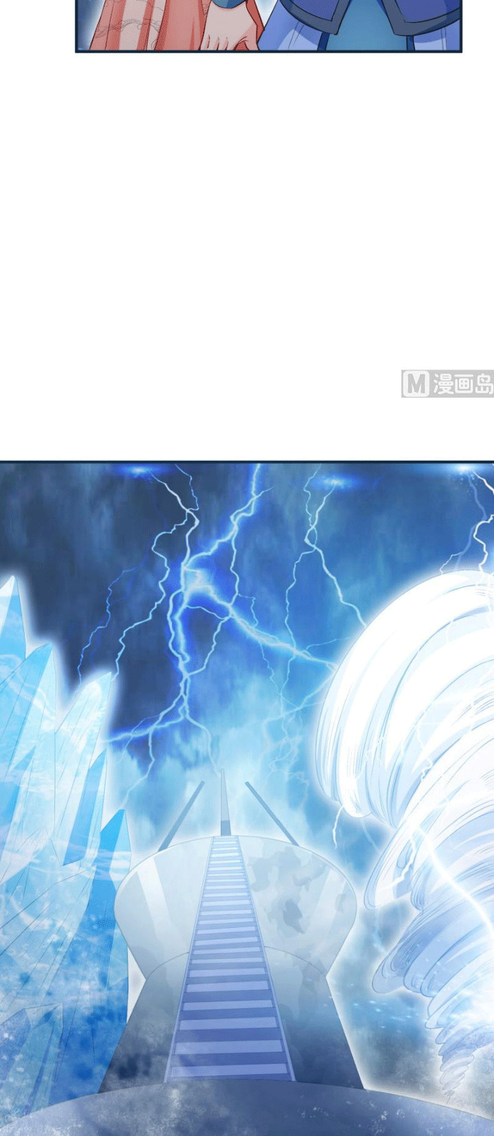 Peerless Sword God Chapter 108 Gambar 11