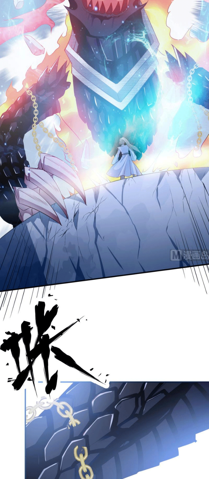 Peerless Sword God Chapter 108 Gambar 17