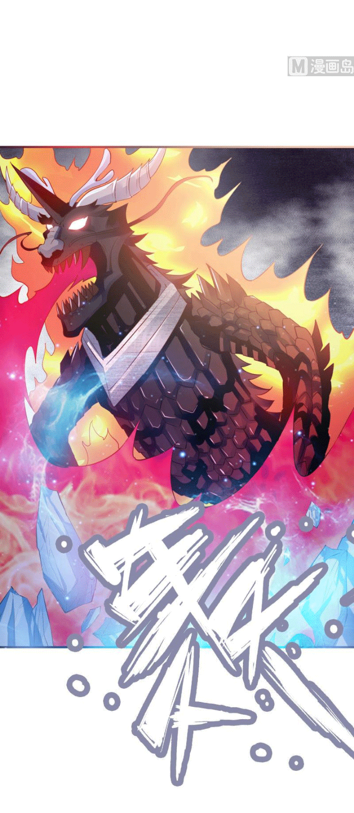 Peerless Sword God Chapter 108 Gambar 19