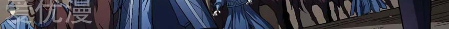 God of Martial Arts Chapter 124.1 Gambar 18